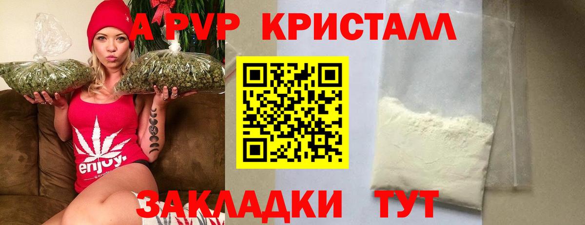 A PVP СК КРИС Ивантеевка