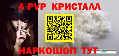 spice Кулебаки