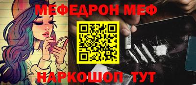 spice Кулебаки