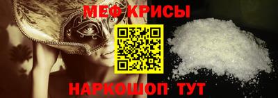 spice Кулебаки