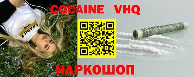 spice Кулебаки