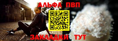 spice Кулебаки