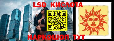 экстази Кумертау