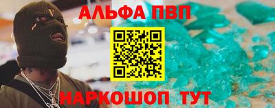 apvp Кунгур