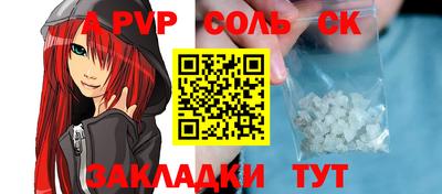 apvp Кунгур