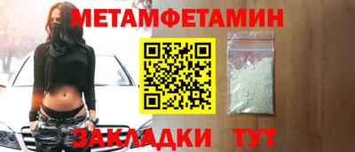 spice Кулебаки