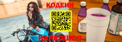 spice Кулебаки
