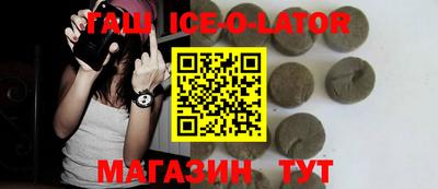 экстази Кумертау