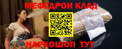 spice Кулебаки