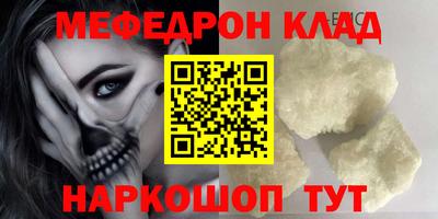 экстази Кумертау