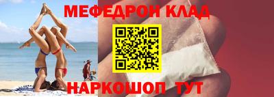 spice Кулебаки