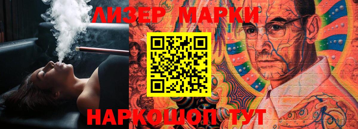 LSD-25 экстази кислота  Лсд 25 экстази кислота  Лсд 25 экстази  Ивантеевка  Вход с VPN 