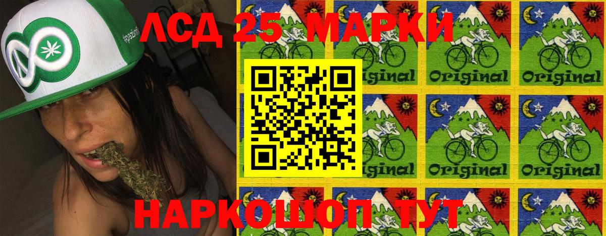 Марки 25I-NBOMe  Вход с VPN  Ивантеевка  Марки N-bome 1,8мг 
