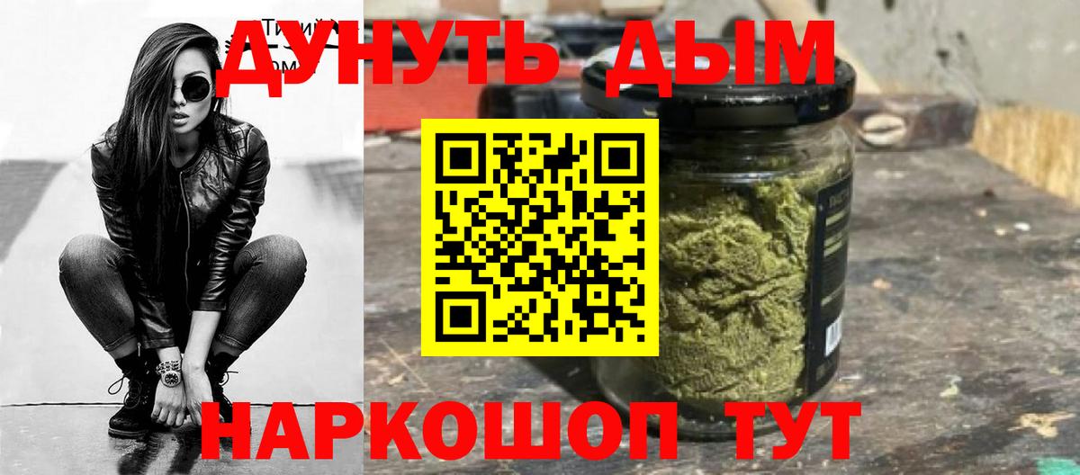 Каннабис Ganja Ивантеевка
